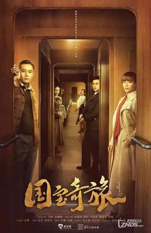 暗涌悬疑电视剧全集在线观看